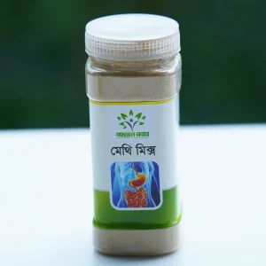 মেথি মিক্স (১ মাসের প্যাকেজ)