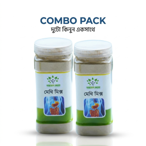 মেথিমিক্স (Methimix) - 2 ফাইল